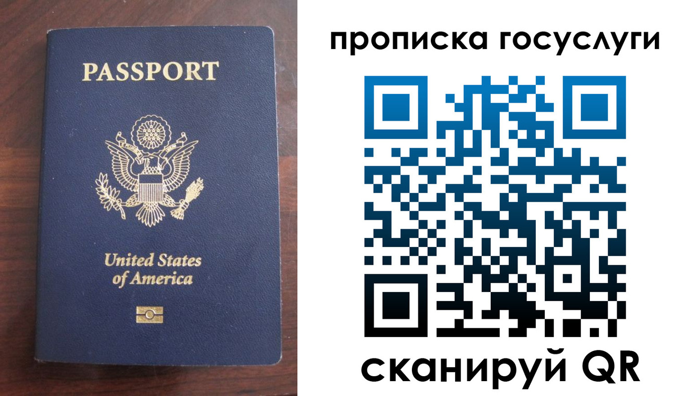 прописка в Камбарке