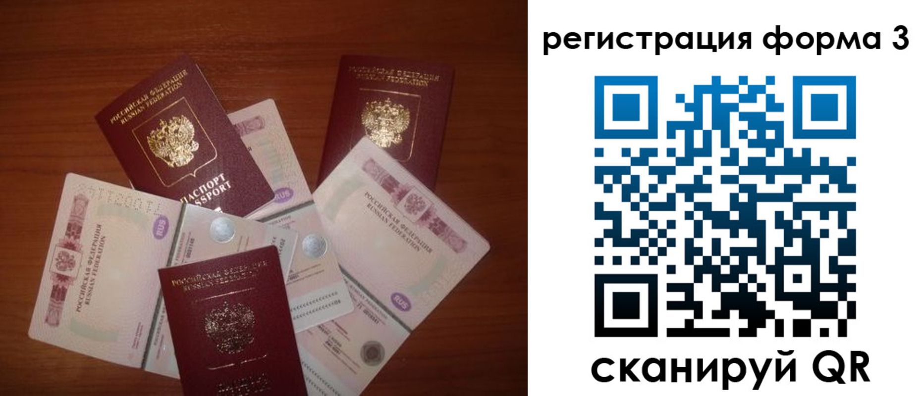 временная регистрация в квартире в Камбарке