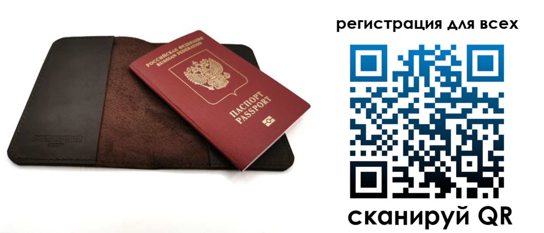 временная регистрация недорого в Камбарке