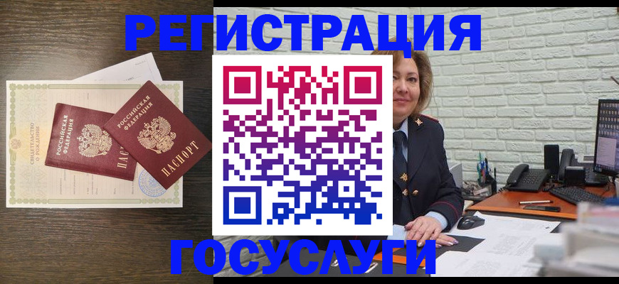 временная регистрация надежно в Камбарке