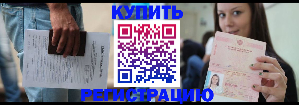 прописка поиск в Камбарке