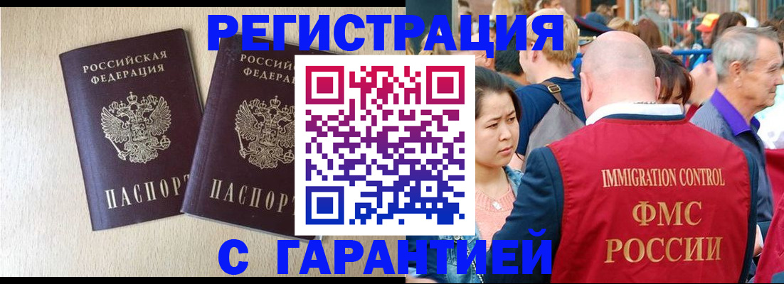прописка регистрация в Камбарке
