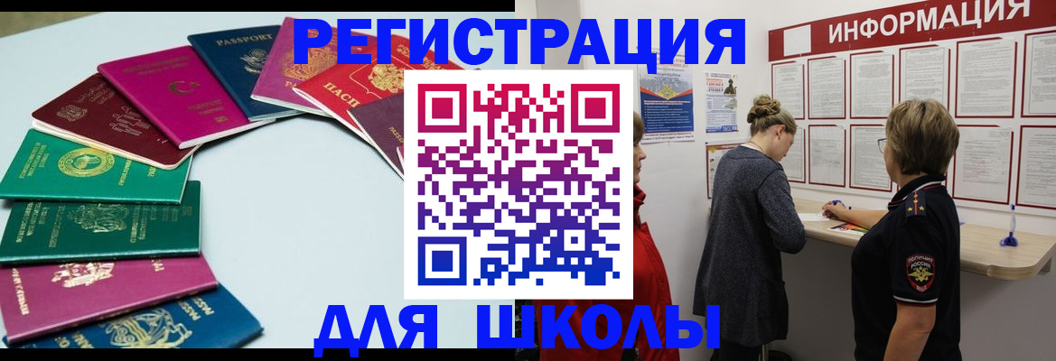 прописка в квартире в Камбарке